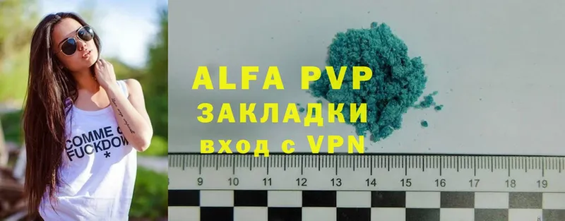 сколько стоит  Дубовка  APVP Crystall 