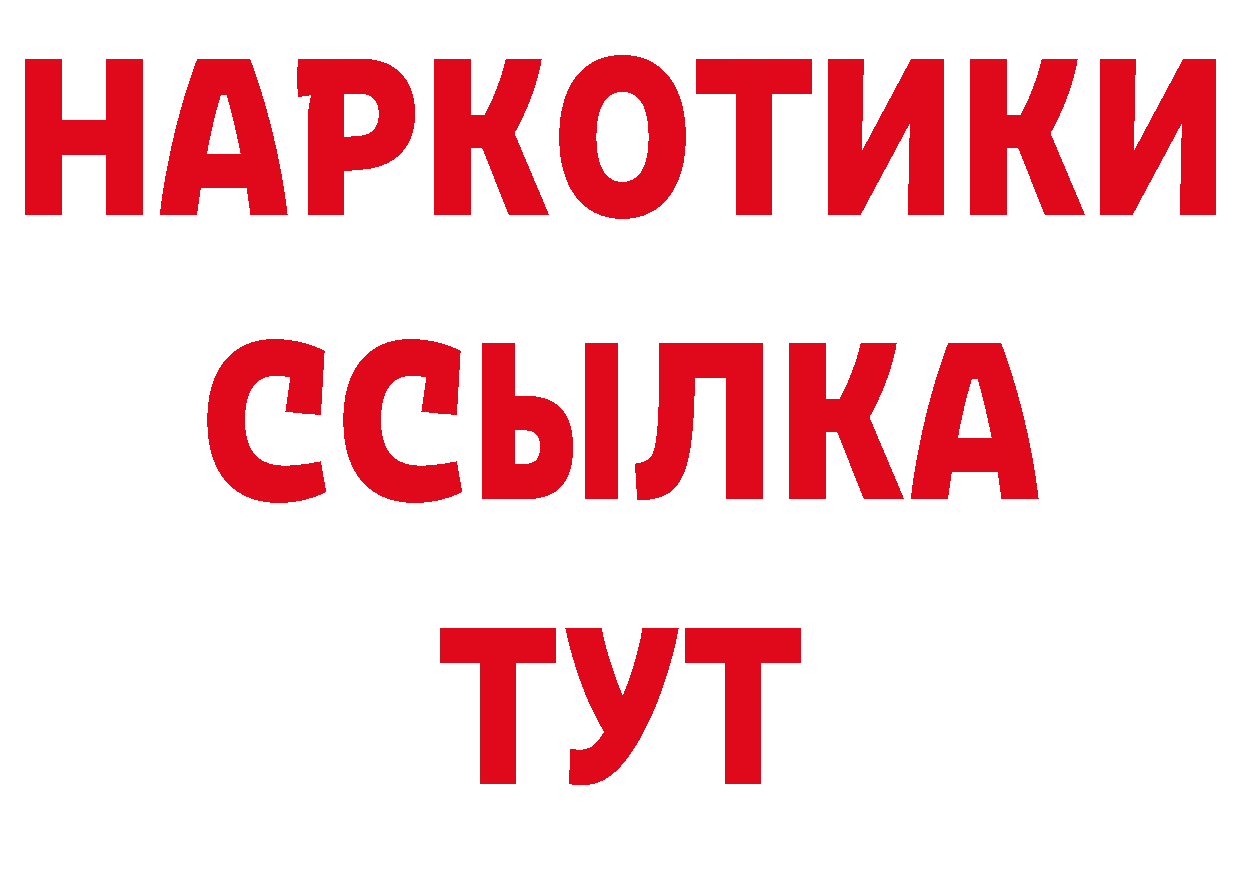 Кетамин VHQ как войти даркнет ОМГ ОМГ Дубовка